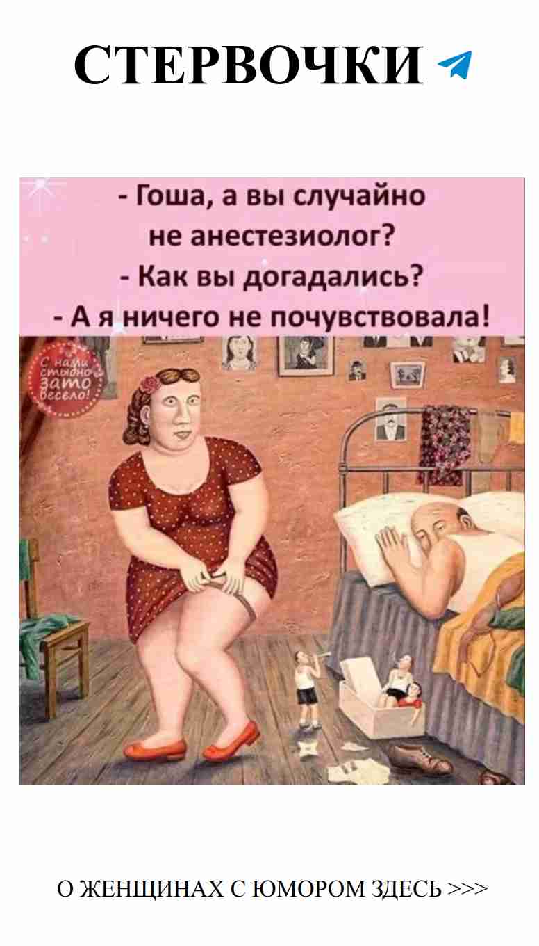 Смешные истории о любви, которые развеселят девушек