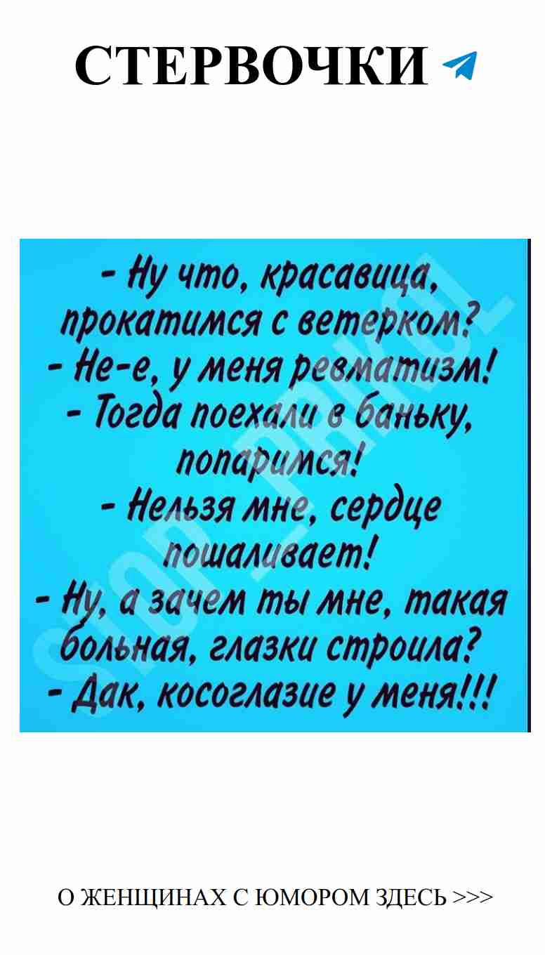 Юмор о любви: 264 истории, которые заставят вас смеяться
