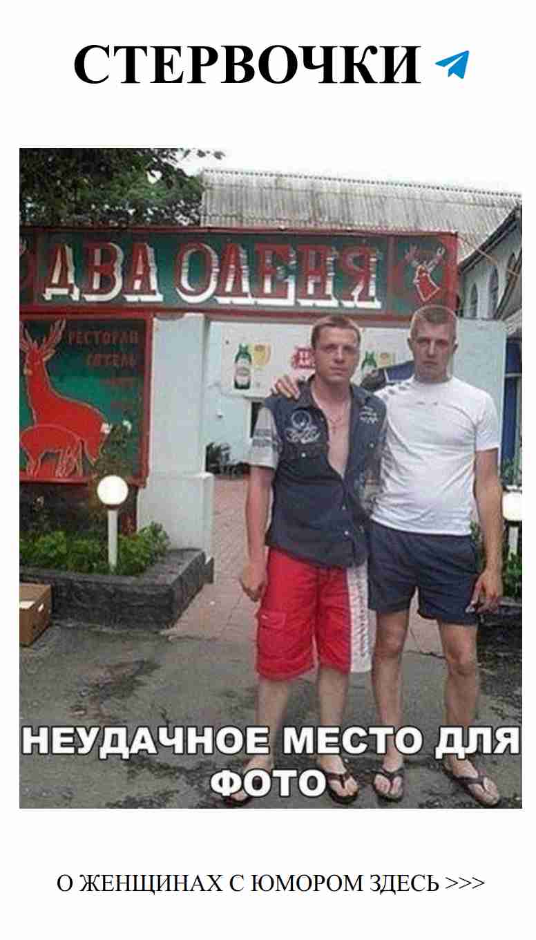 Смех и любовь: лучшие женские шутки для души