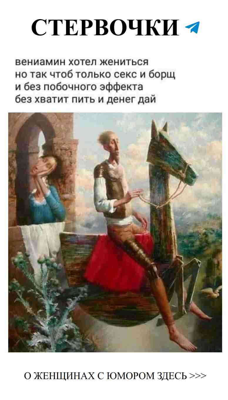Смех и любовь: лучшие женские анекдоты о чувствах