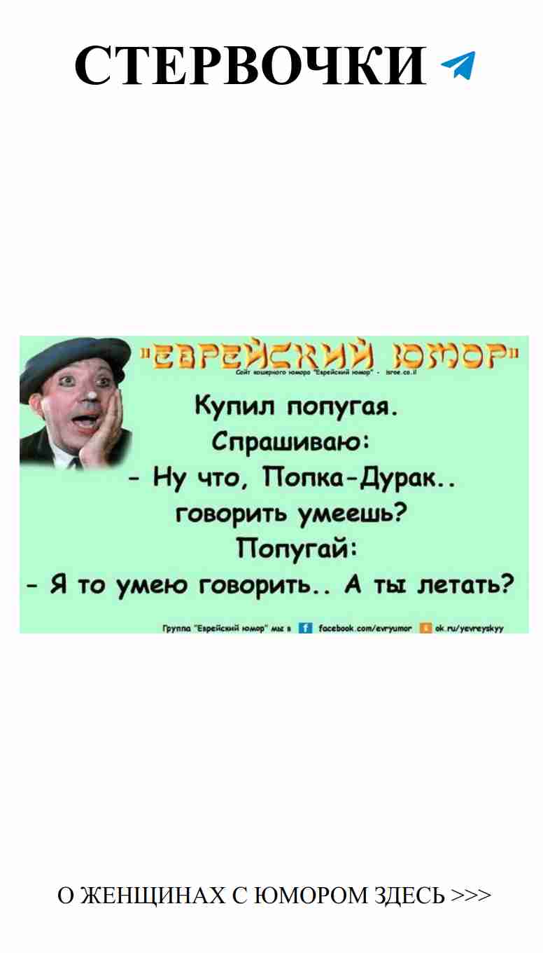 Невероятные анекдоты о любви, которые повергнут в шок