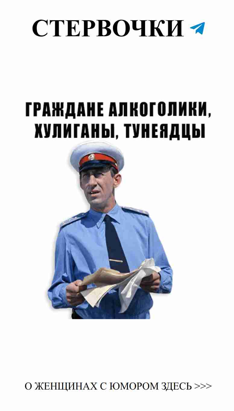 Стикеры о любви для веселых девушек