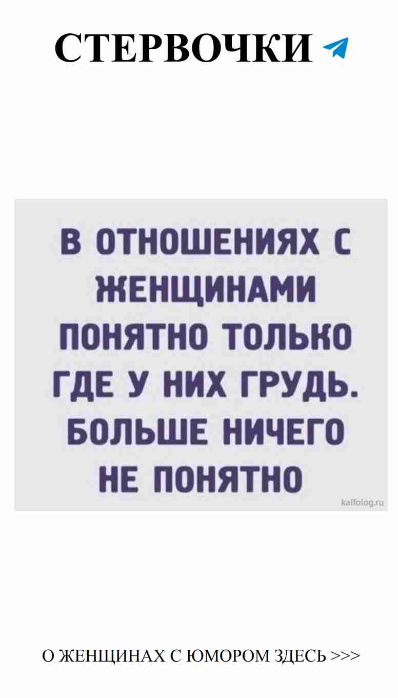 Смешные истории о любви для женщин
