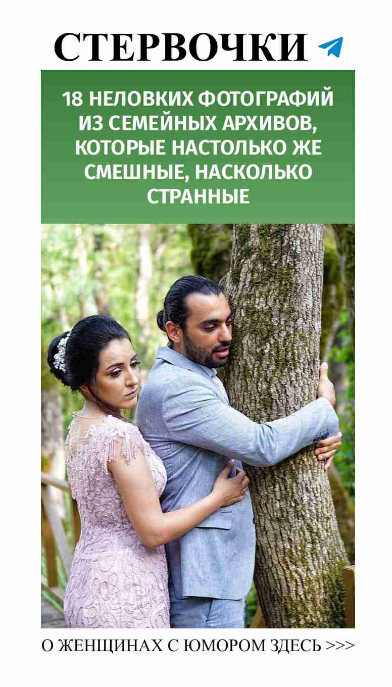 Семейные фото: смешные моменты, которых не ожидаешь