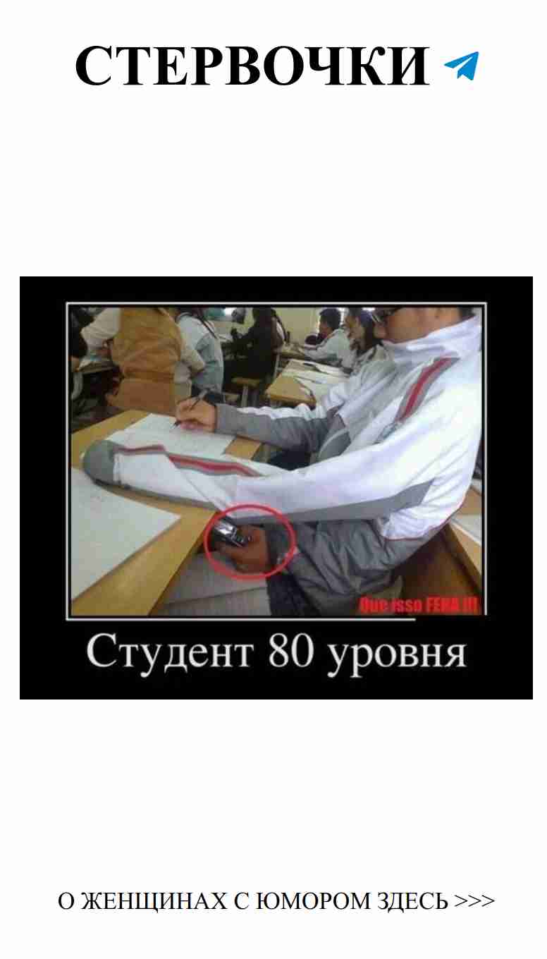 Любовь с улыбкой: смешные фото и остроумные надписи