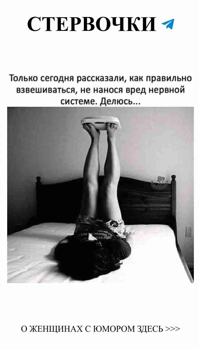 Юмор о любви: смех и искренность в каждом моменте