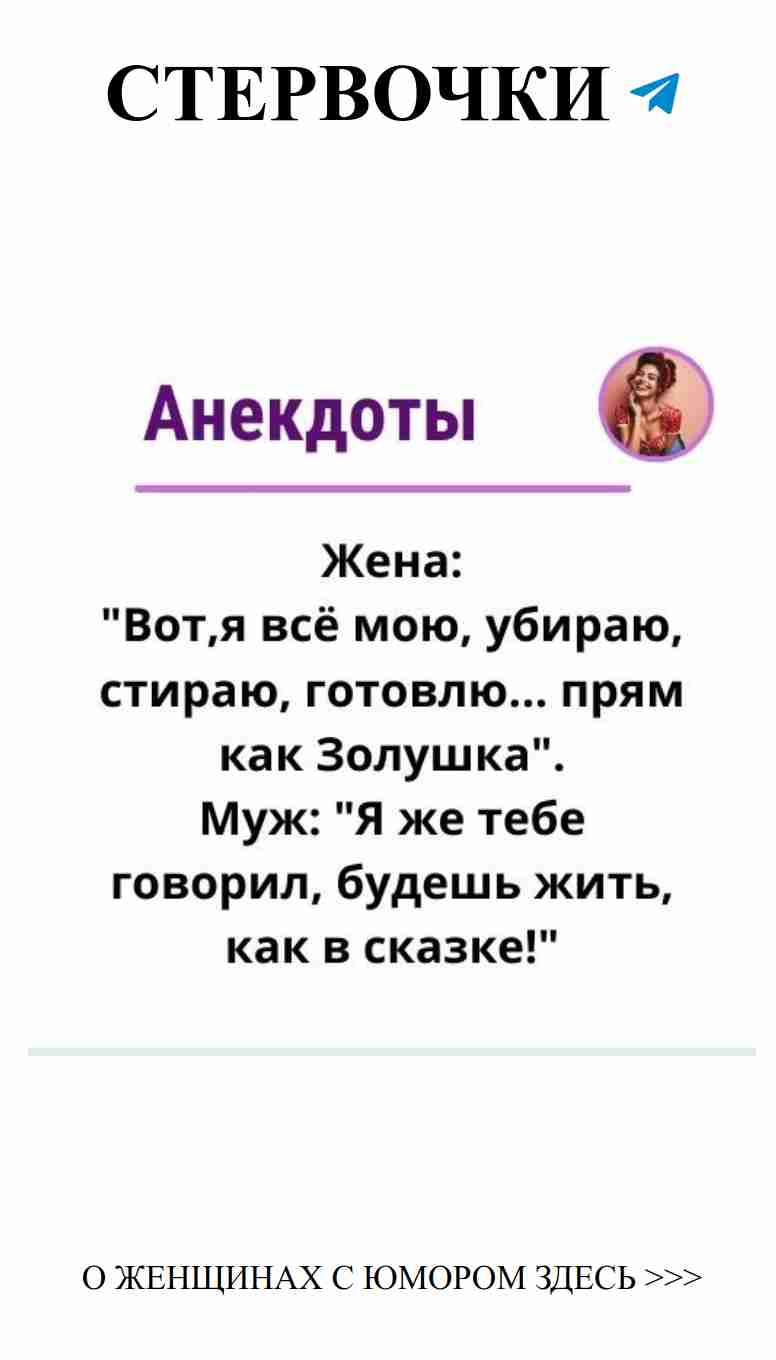 Смешные анекдоты о любви, которые поднимут настроение
