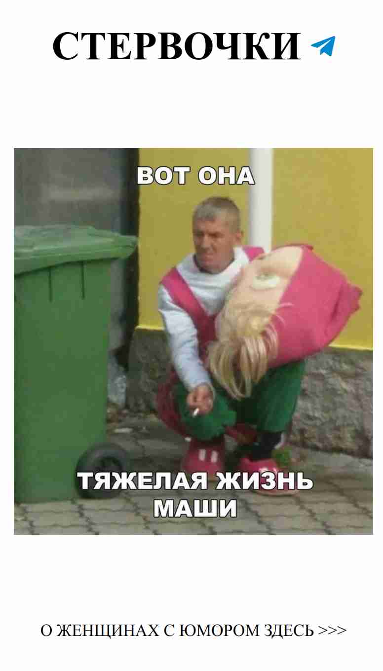 Смешные изображения о любви, которые поднимут настроение