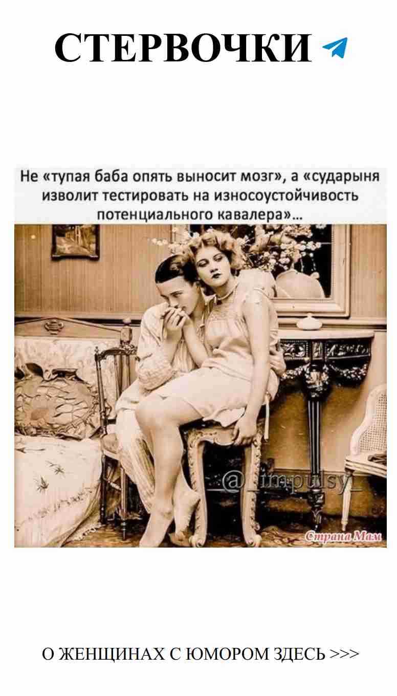 Юмор о любви: смех, который согревает сердце