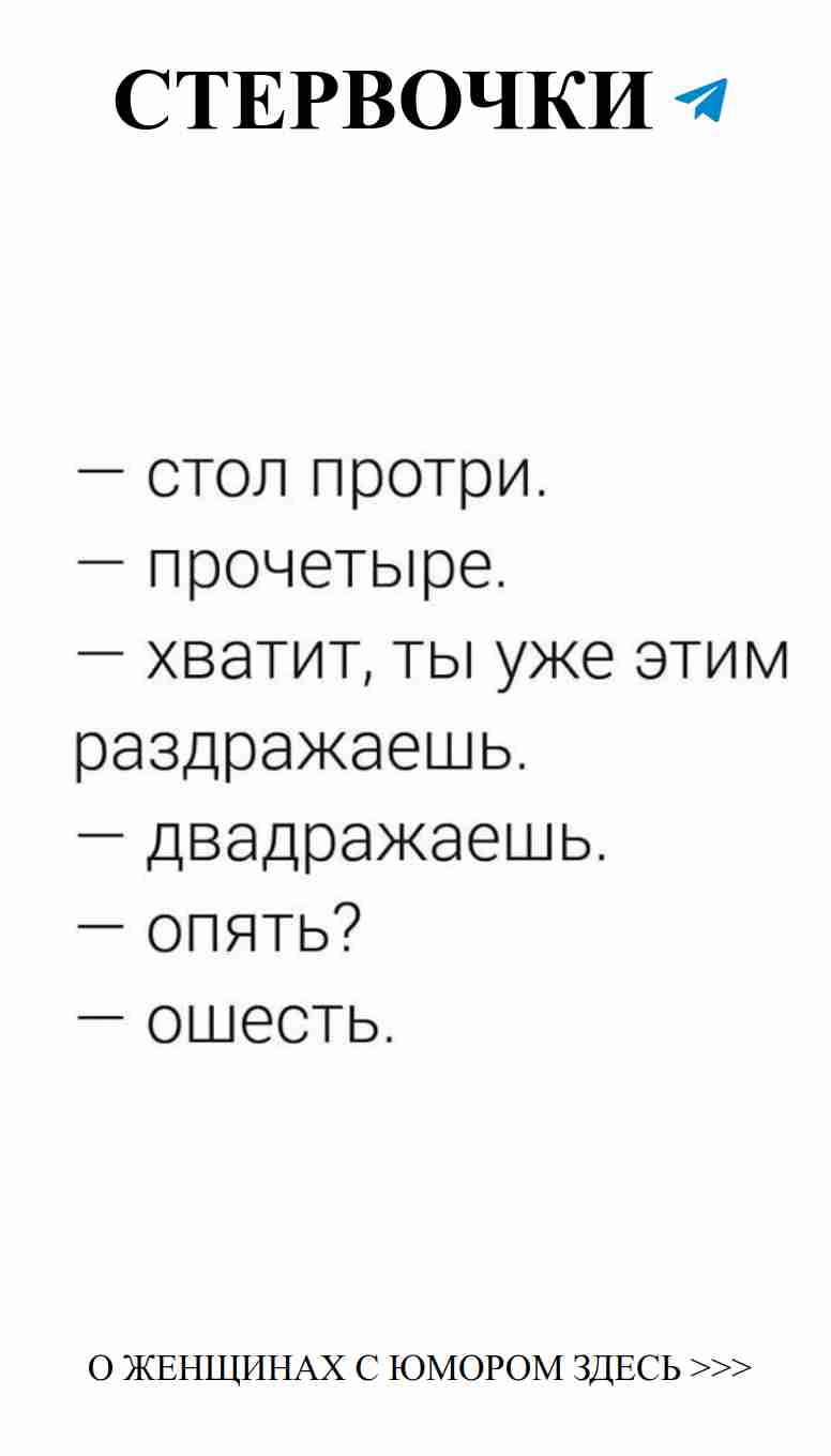 Необычные истории о любви и смешных ситуациях