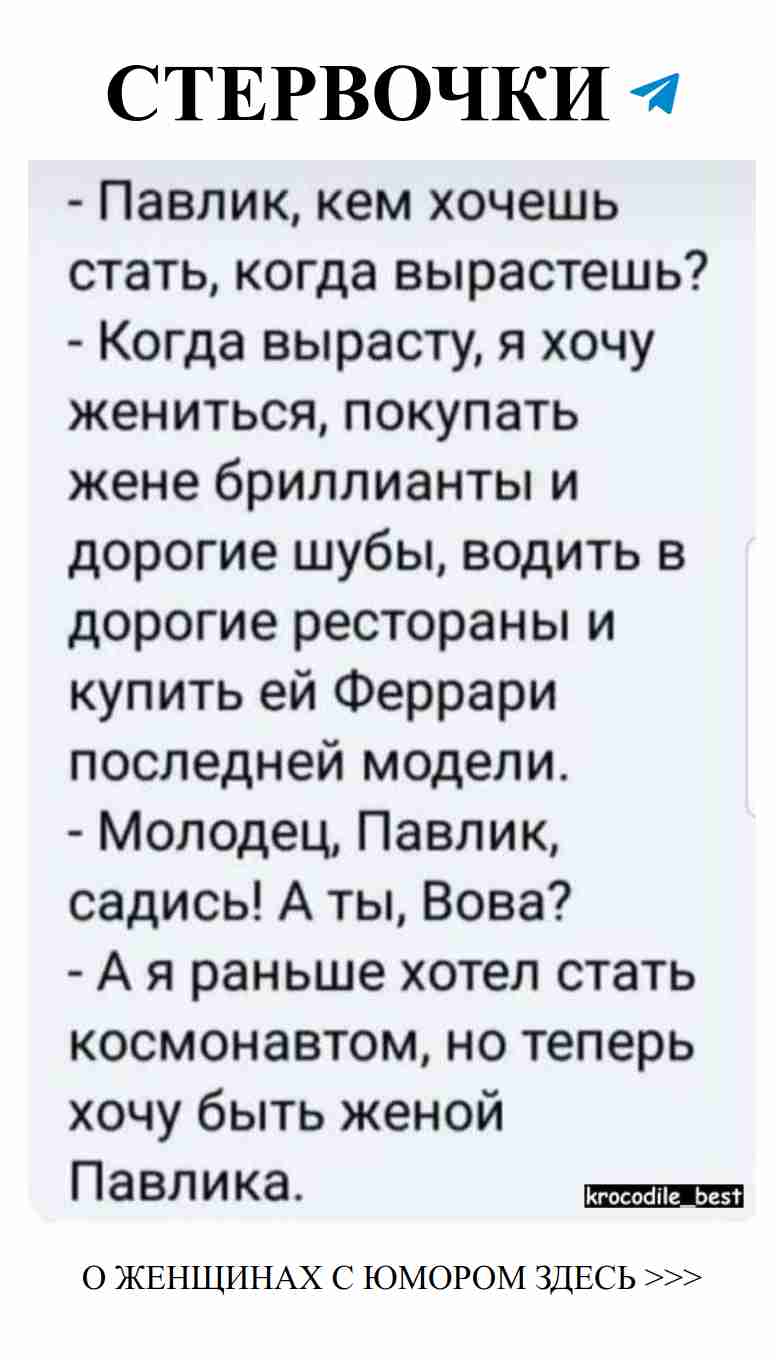 Смешные анекдоты о любви с юмором от женщин