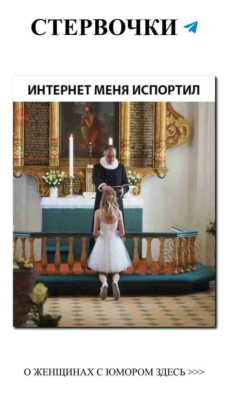 Любовь и юмор: смешные картинки для поднятия настроения