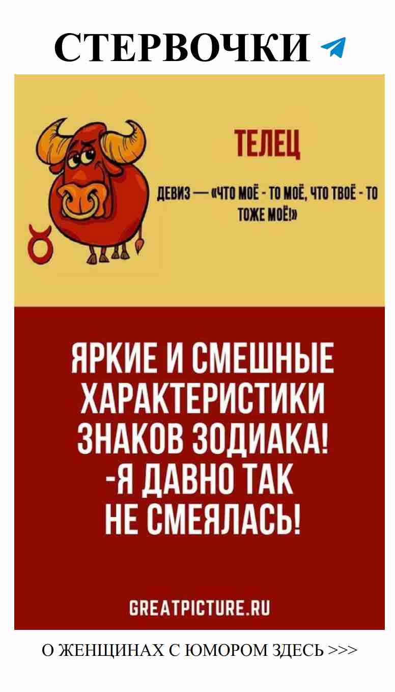 Смешные картинки о любви: смех и радость для женщин