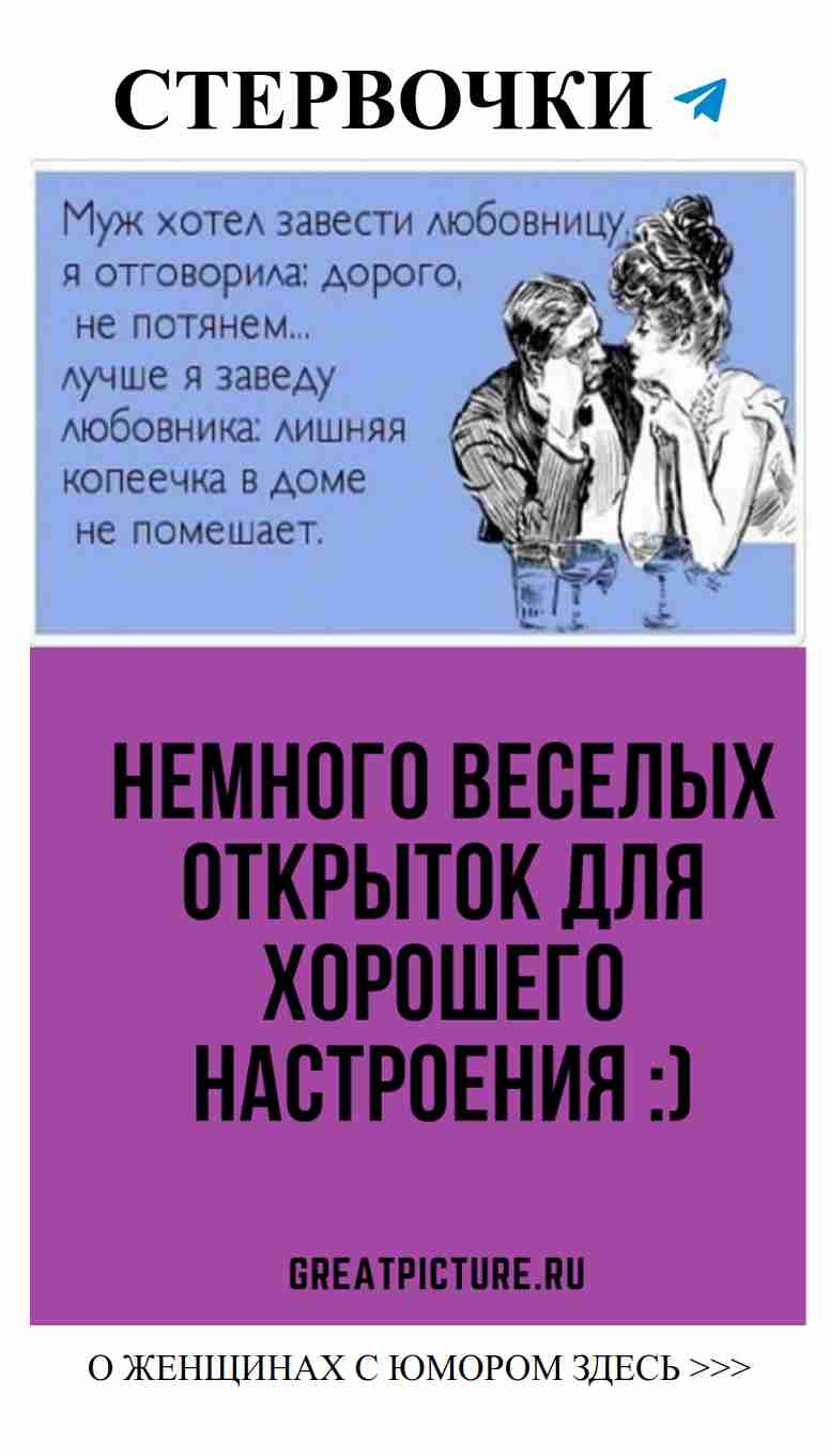Смех и любовь: как не принимать жизнь слишком серьезно