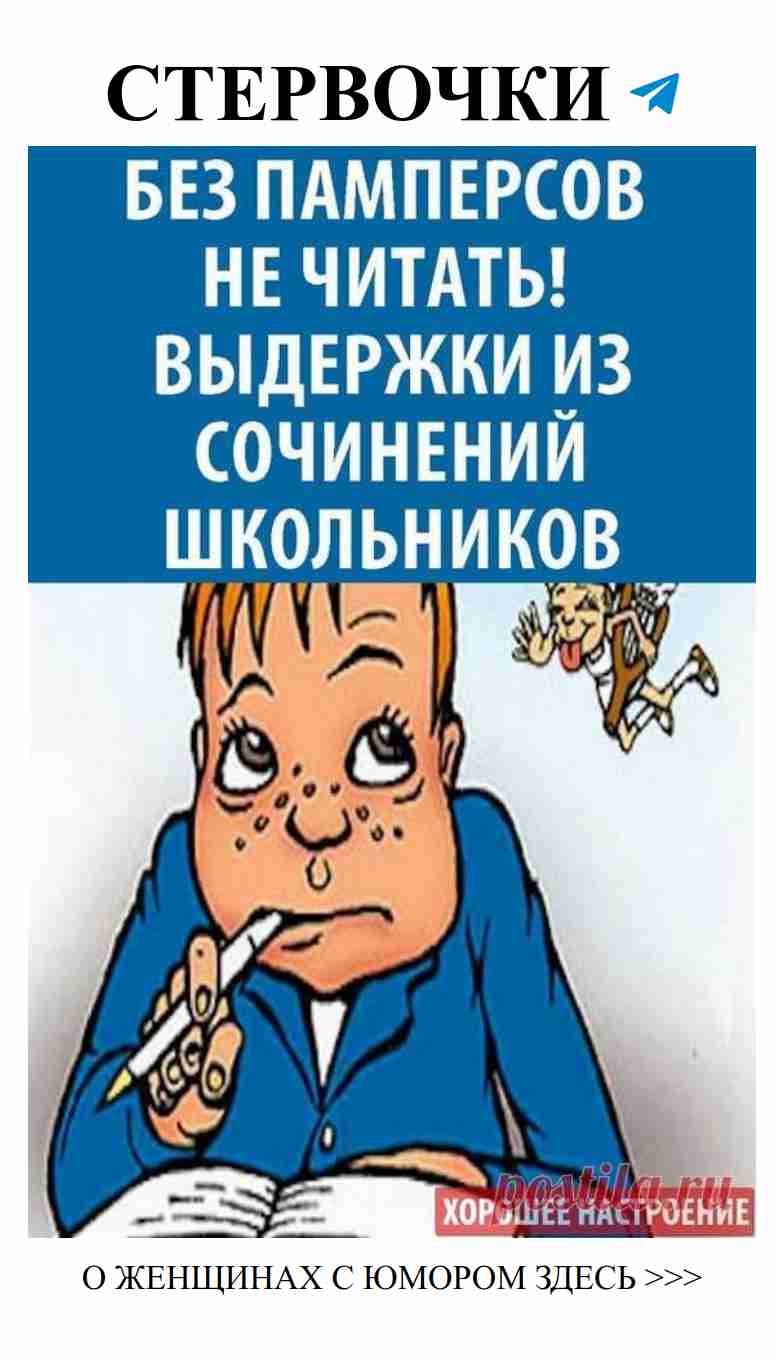 Смешные анекдоты о любви для женщин