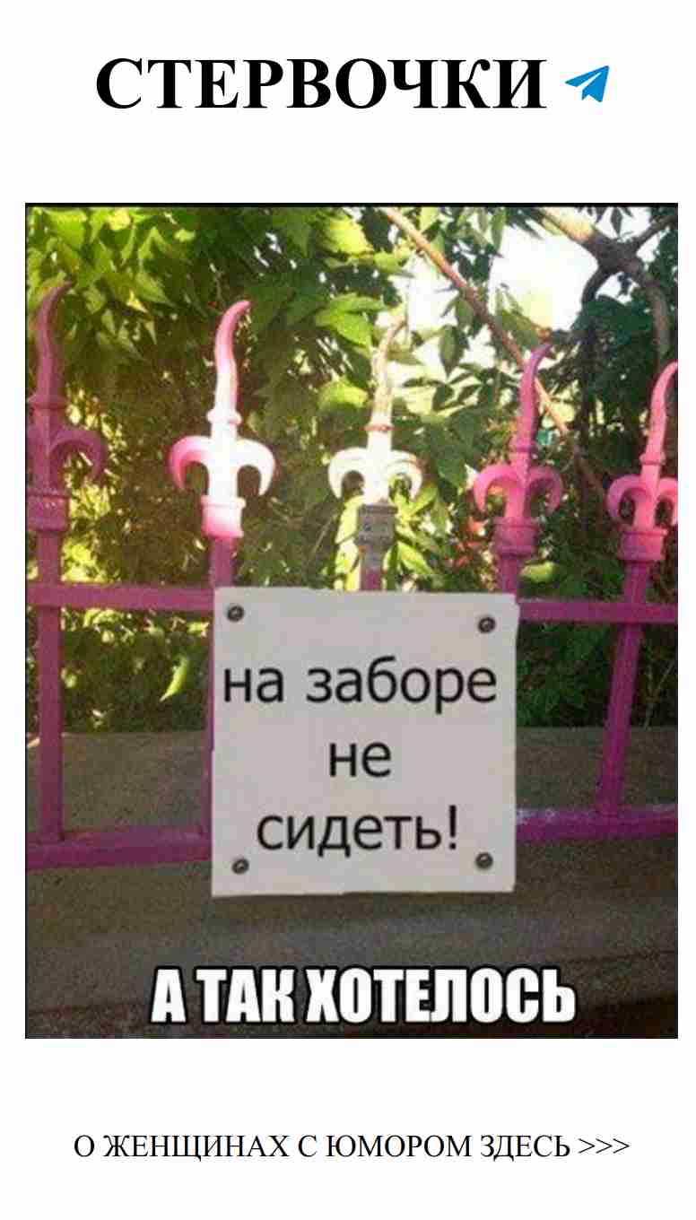 Женский юмор о любви: смех сквозь слезы