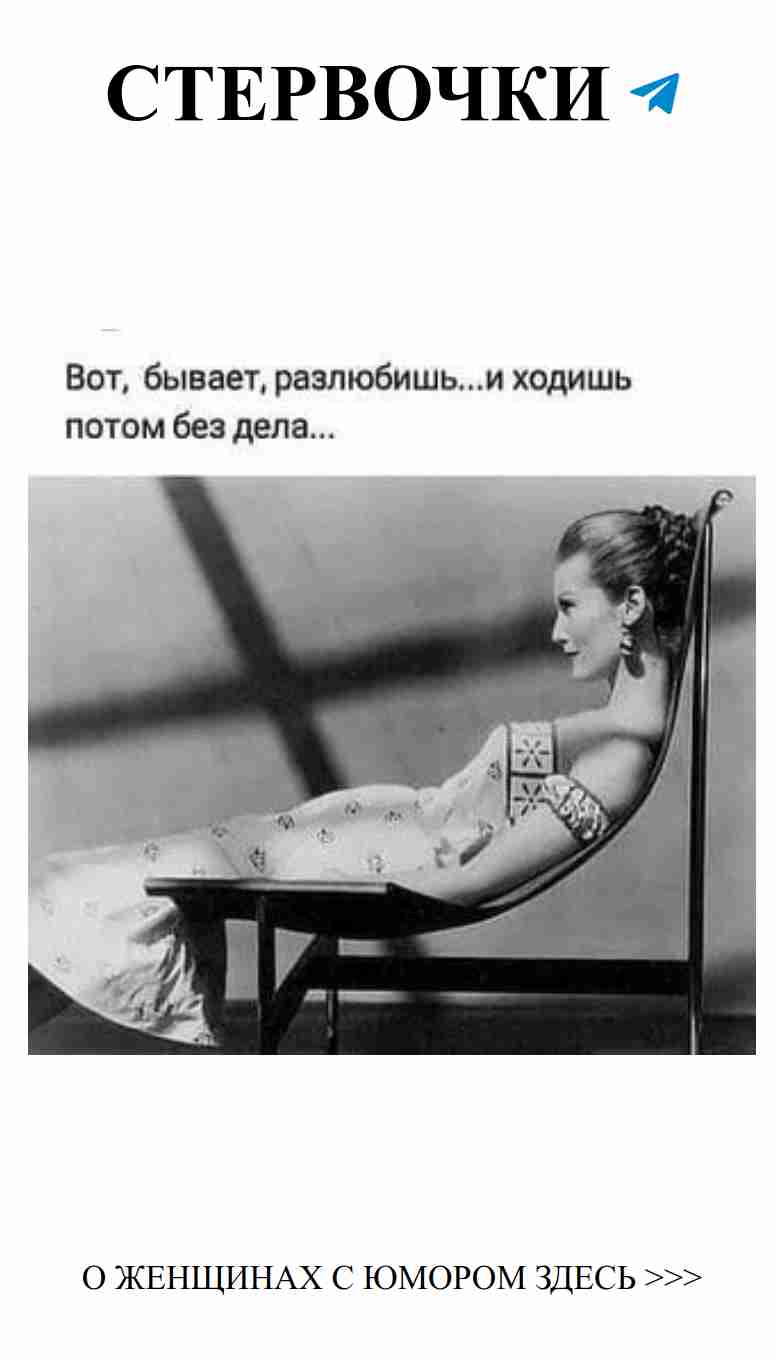 Смешные истории о любви и женских капризах