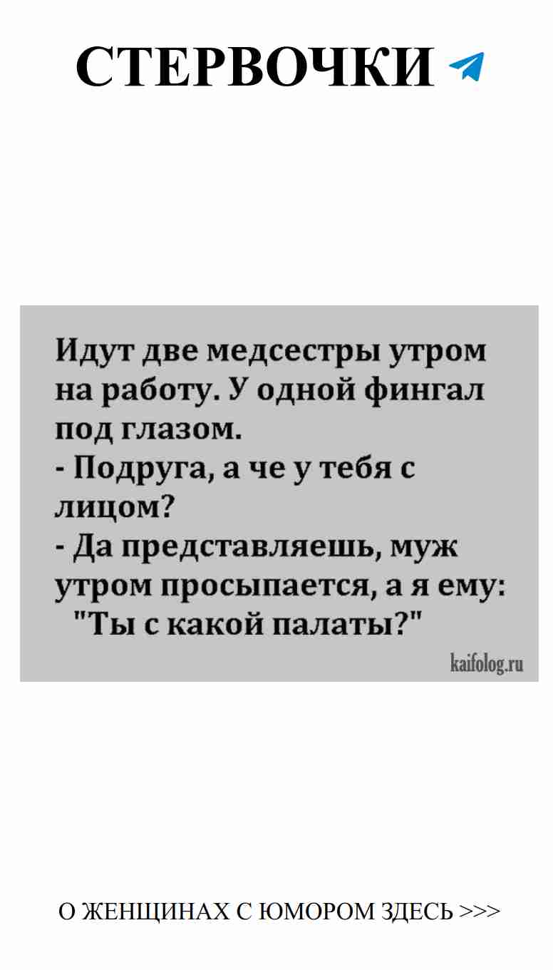 Смешные анекдоты о любви, которые поднимут настроение