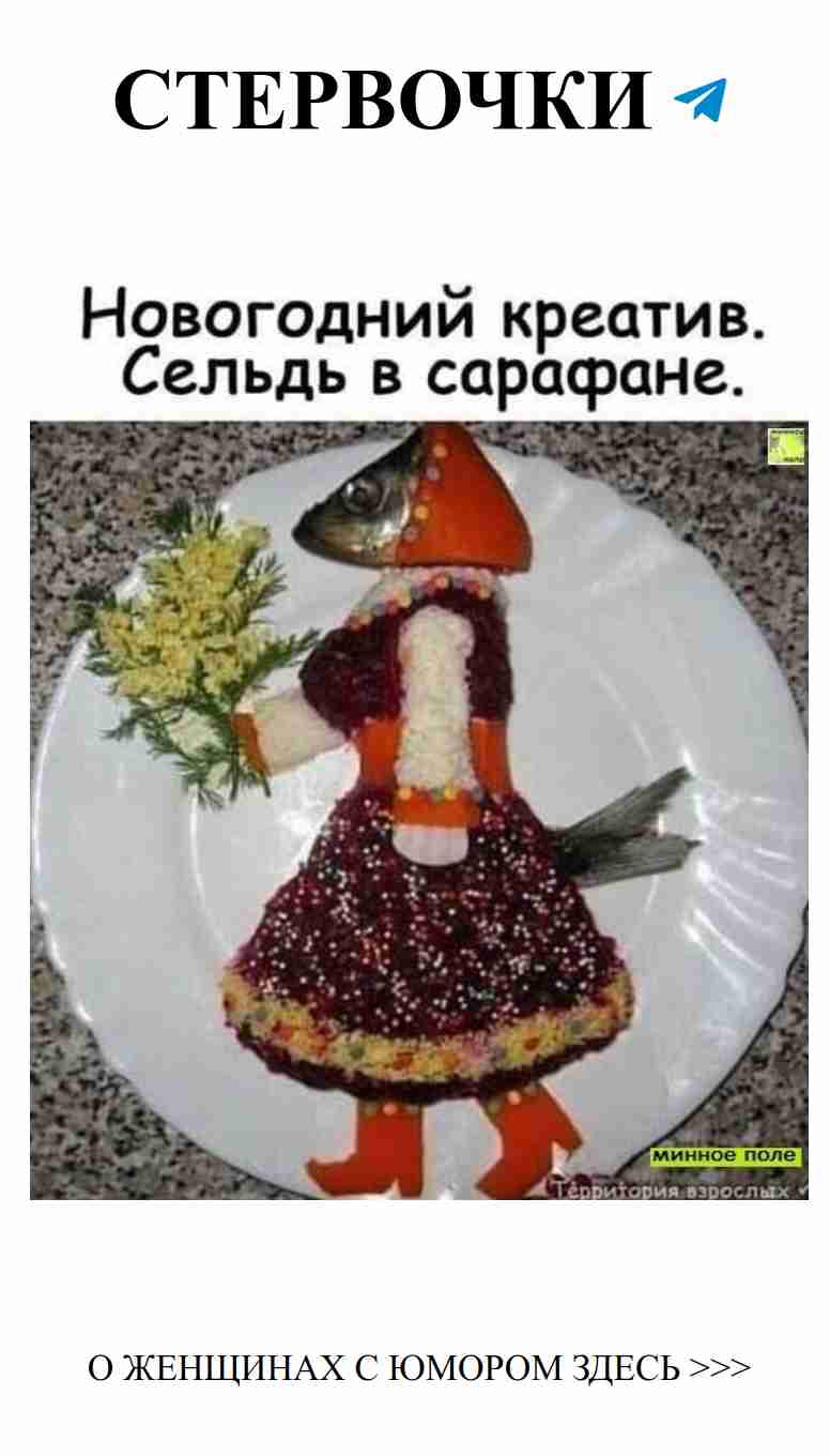 Любовь и юмор: подборка картинок для хорошего настроения