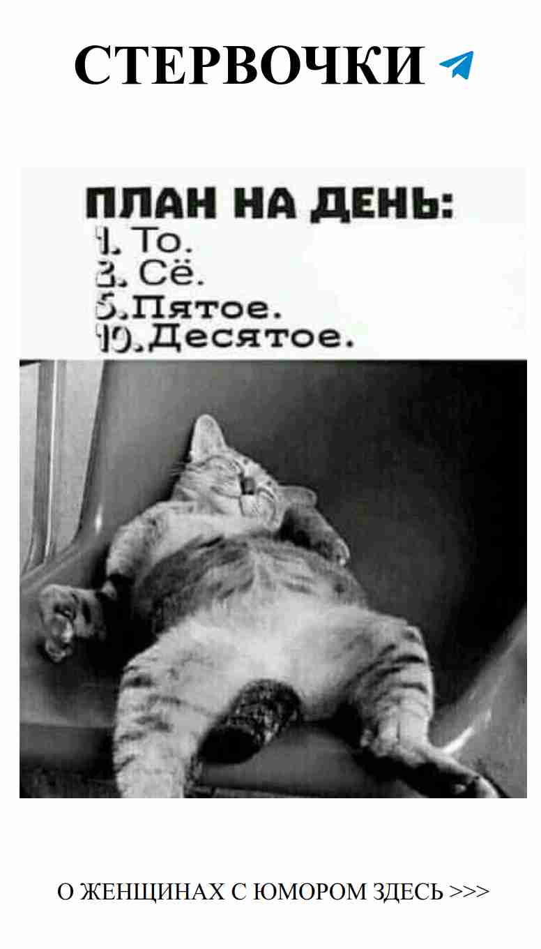 Смешные открытки о любви для девушек