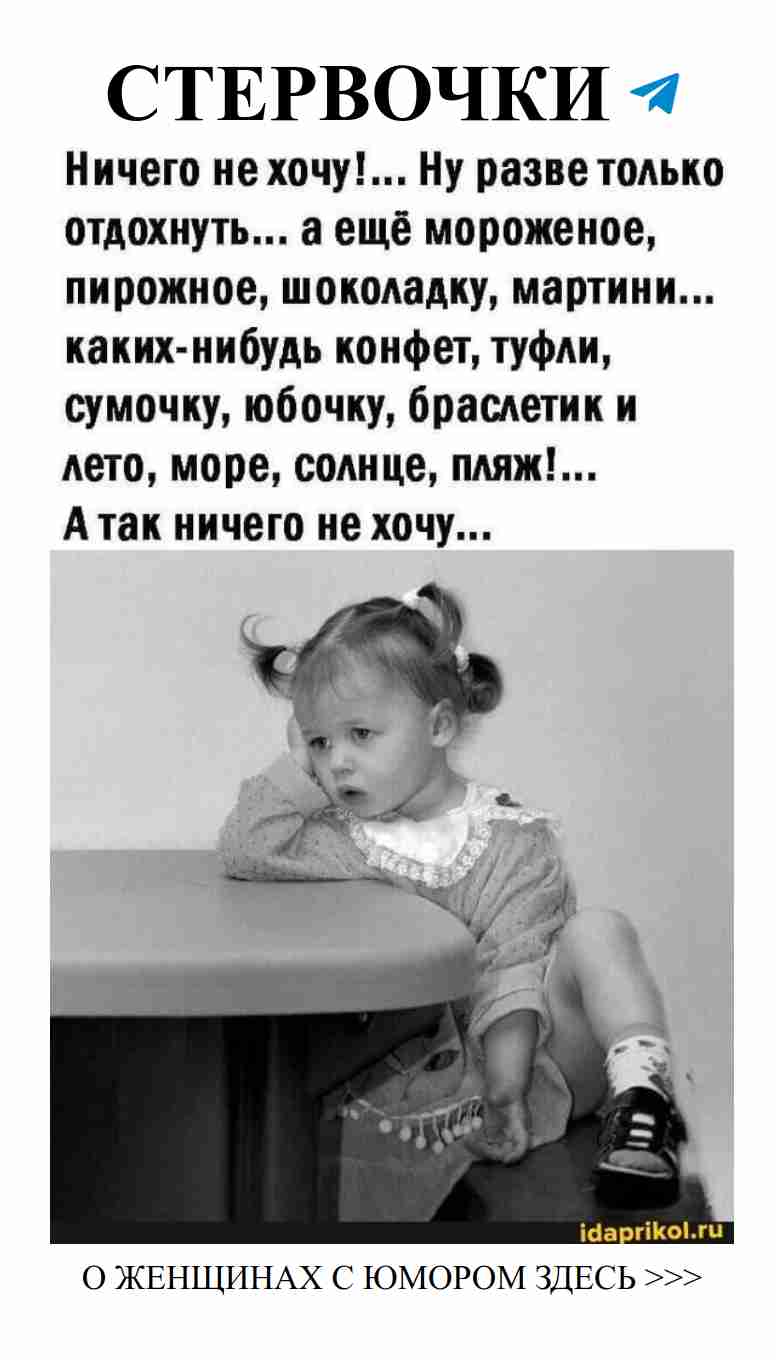 Любовный сарказм: юмор, который заставит смеяться женщин
