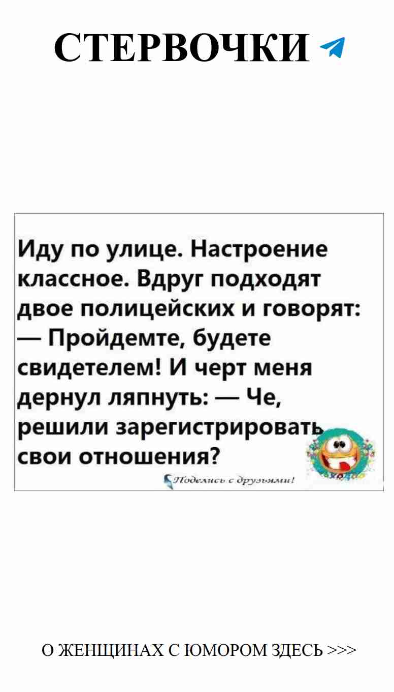 Женский юмор о любви: смешные моменты из жизни