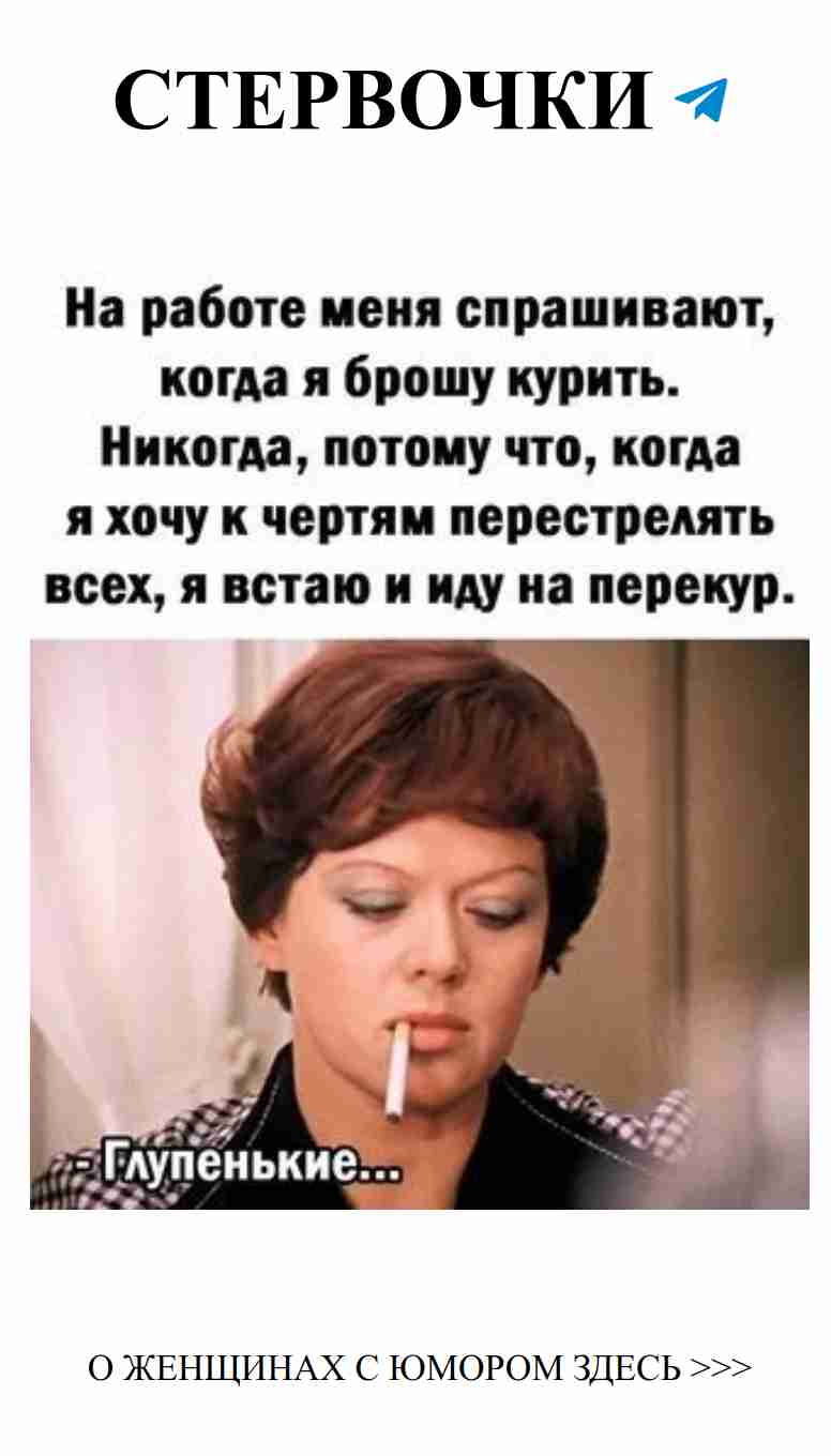 Юмор о любви: когда сердце смеётся, а душа радуется