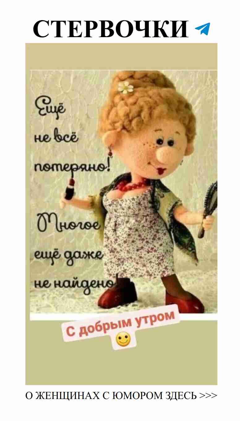 Любовь и смех: лучшие шутки для девушек