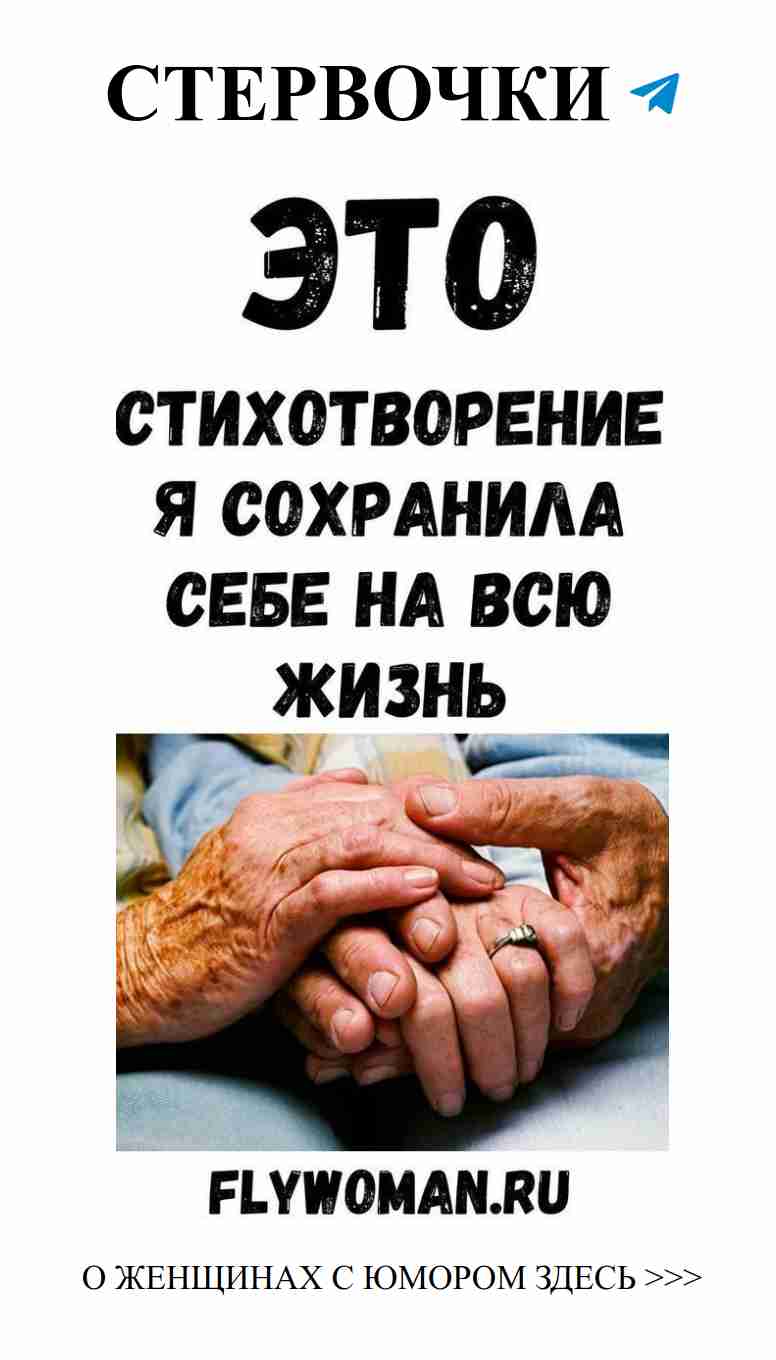 Смешные цитаты о любви для мужчин и женщин