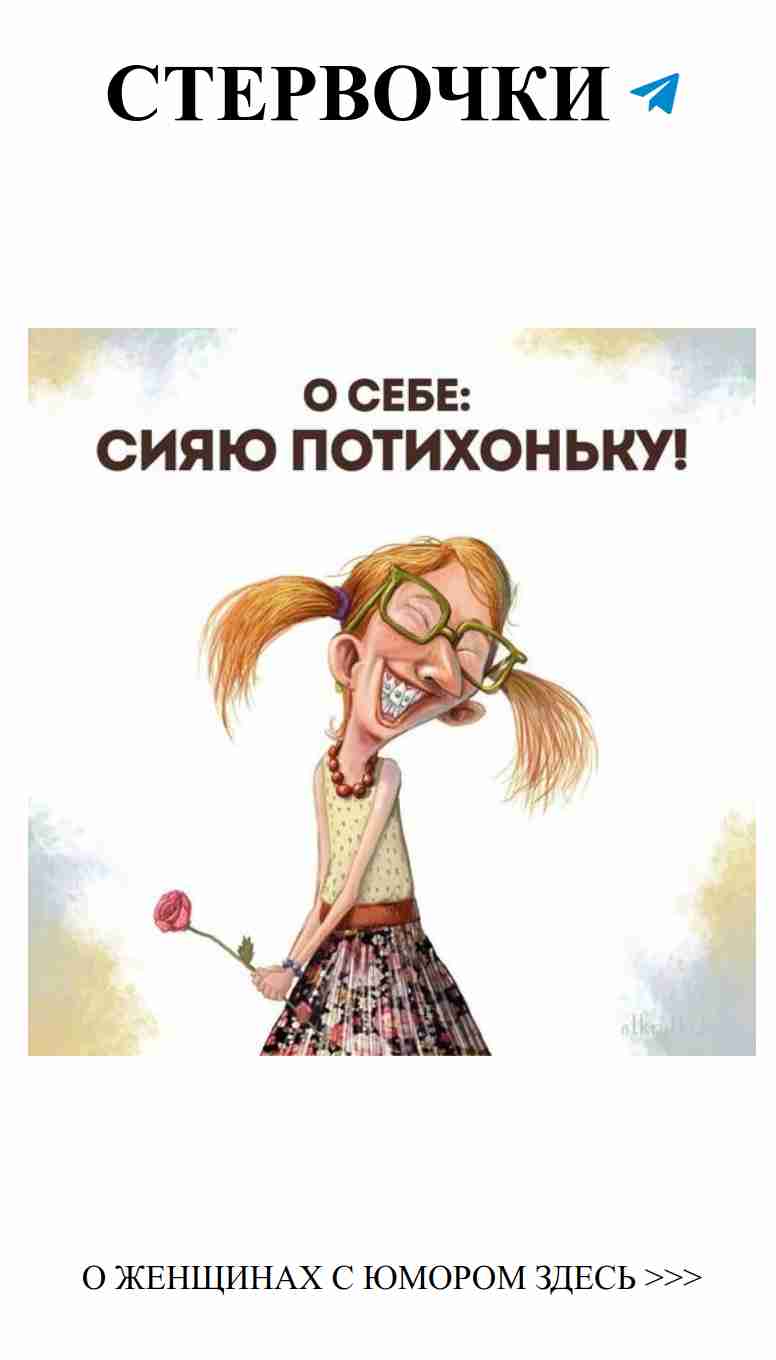 Забавные анекдоты о любви, которые вызовут улыбку