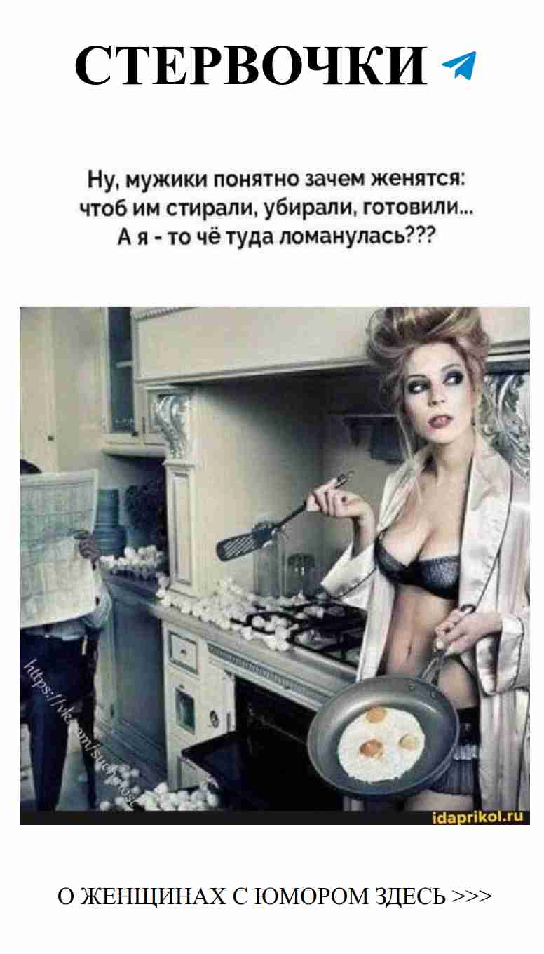 Улыбки любви: женский юмор о романтике и сарказме