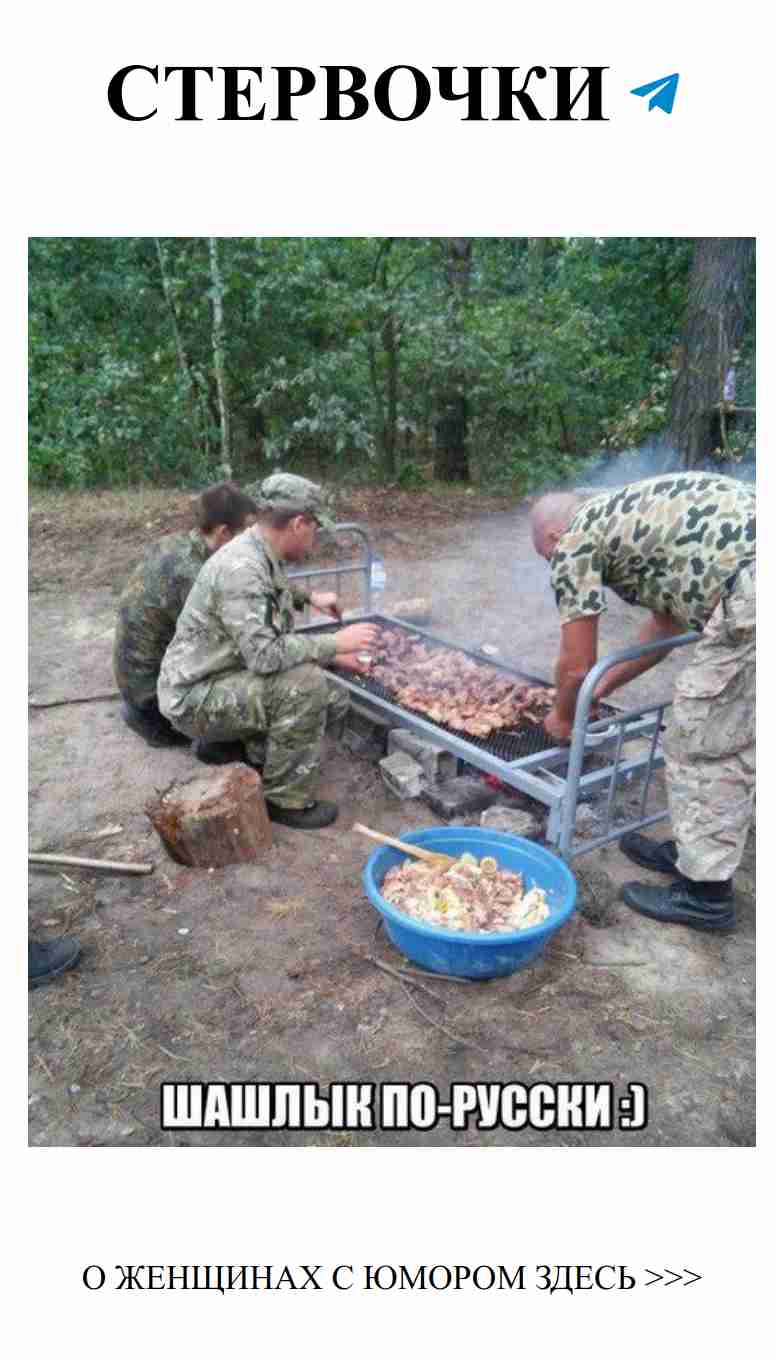 Лучшие шутки о любви для девушек перед выходными