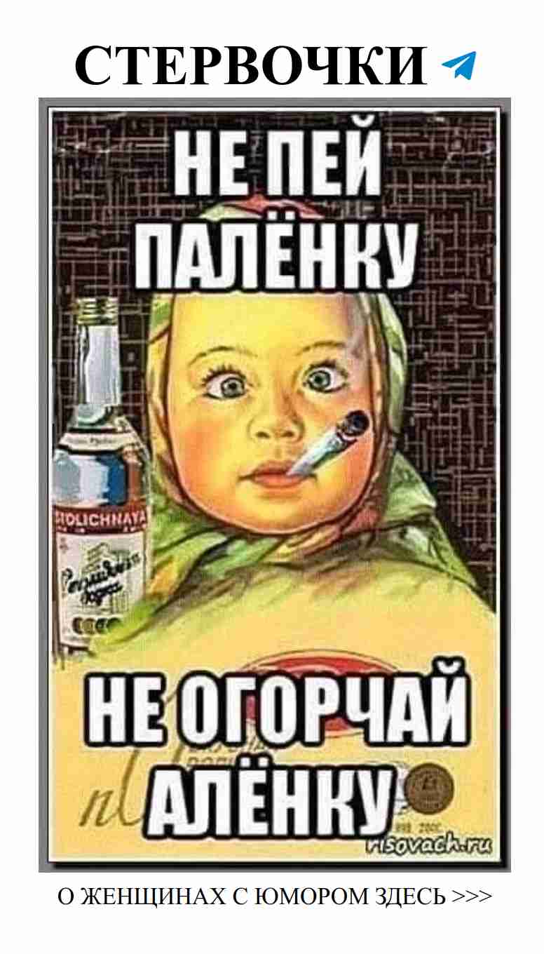 Женский юмор о любви: смех без границ и обид