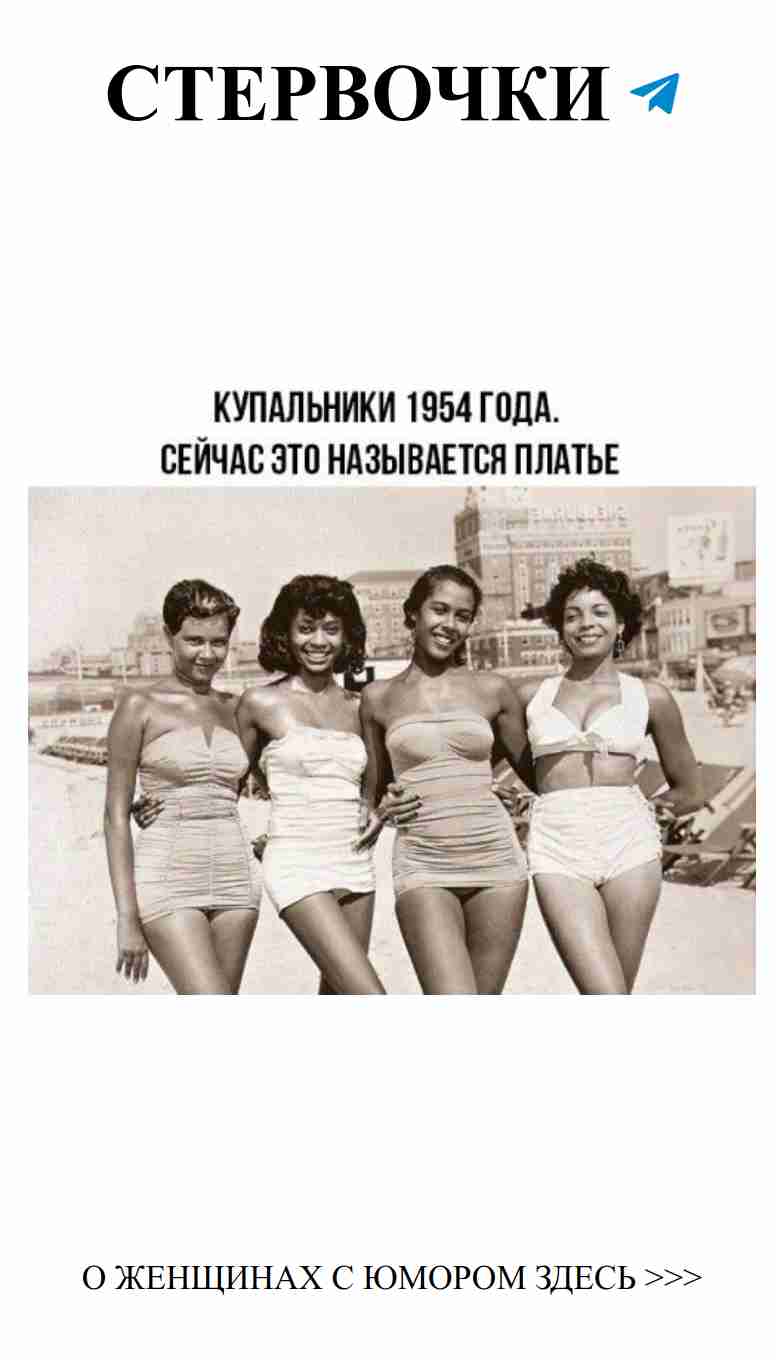 Любовь с улыбкой: лучшие шутки о женщинах и любви