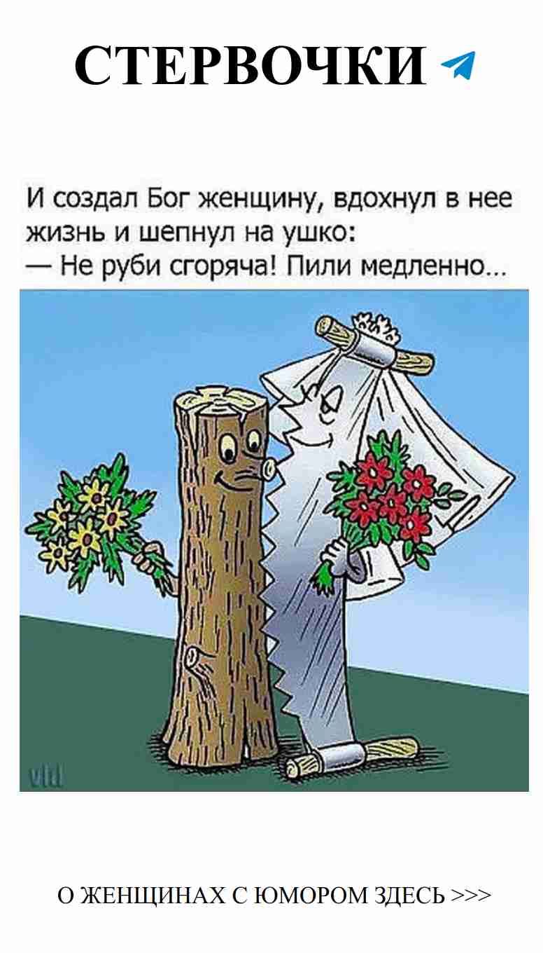 Юмор о любви: смех в метро и неожиданные ситуации