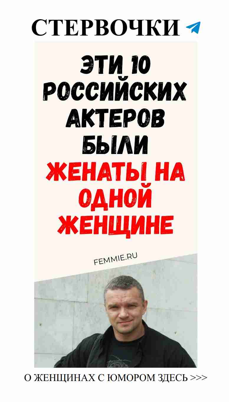 Юмор о любви: звезды, отношения и закулисные тайны