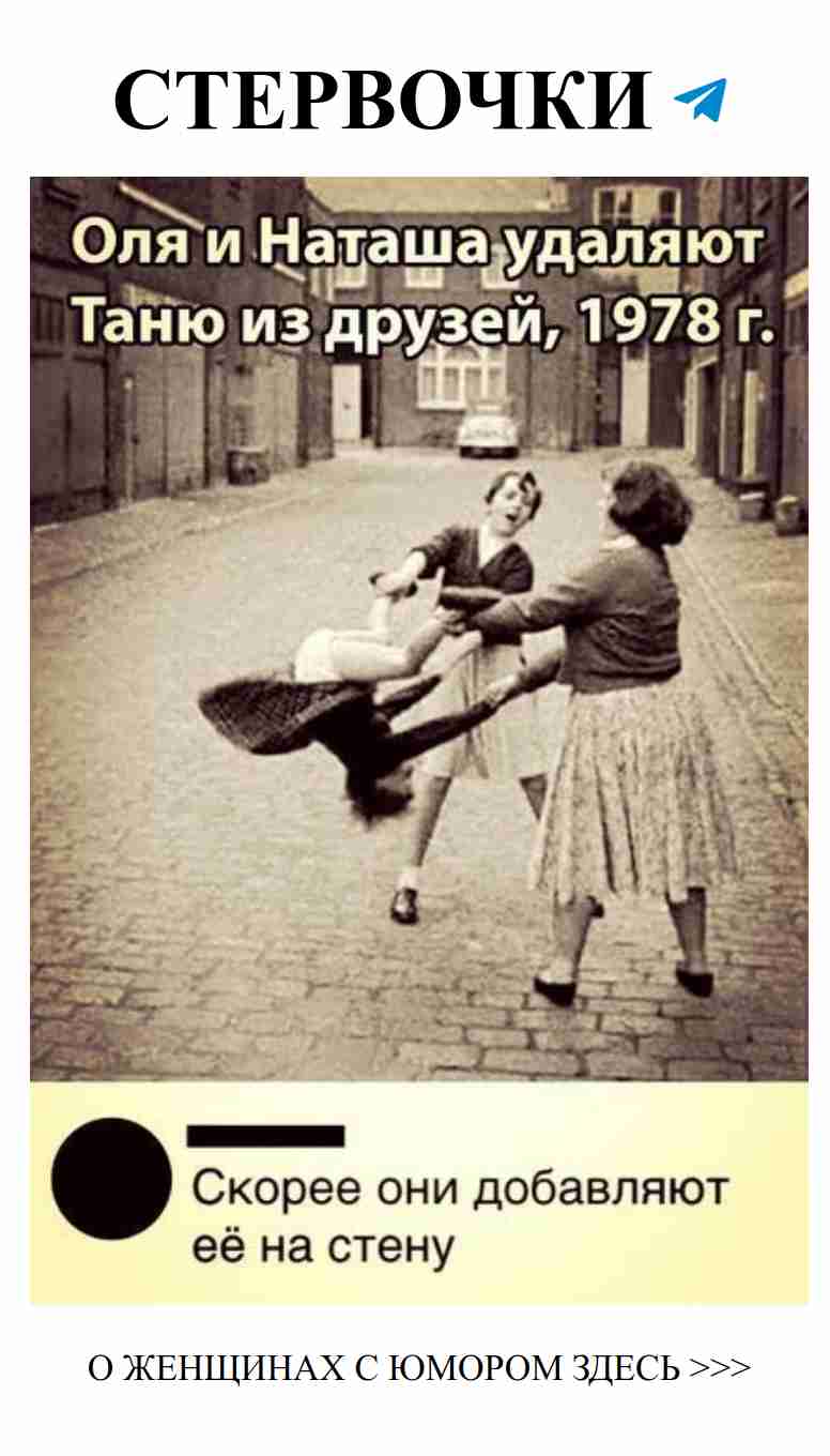 Смех и любовь: лучшие женские моменты в комедии