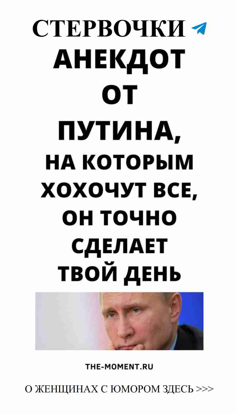 Юмор о любви для женщин: смех без границ и правил
