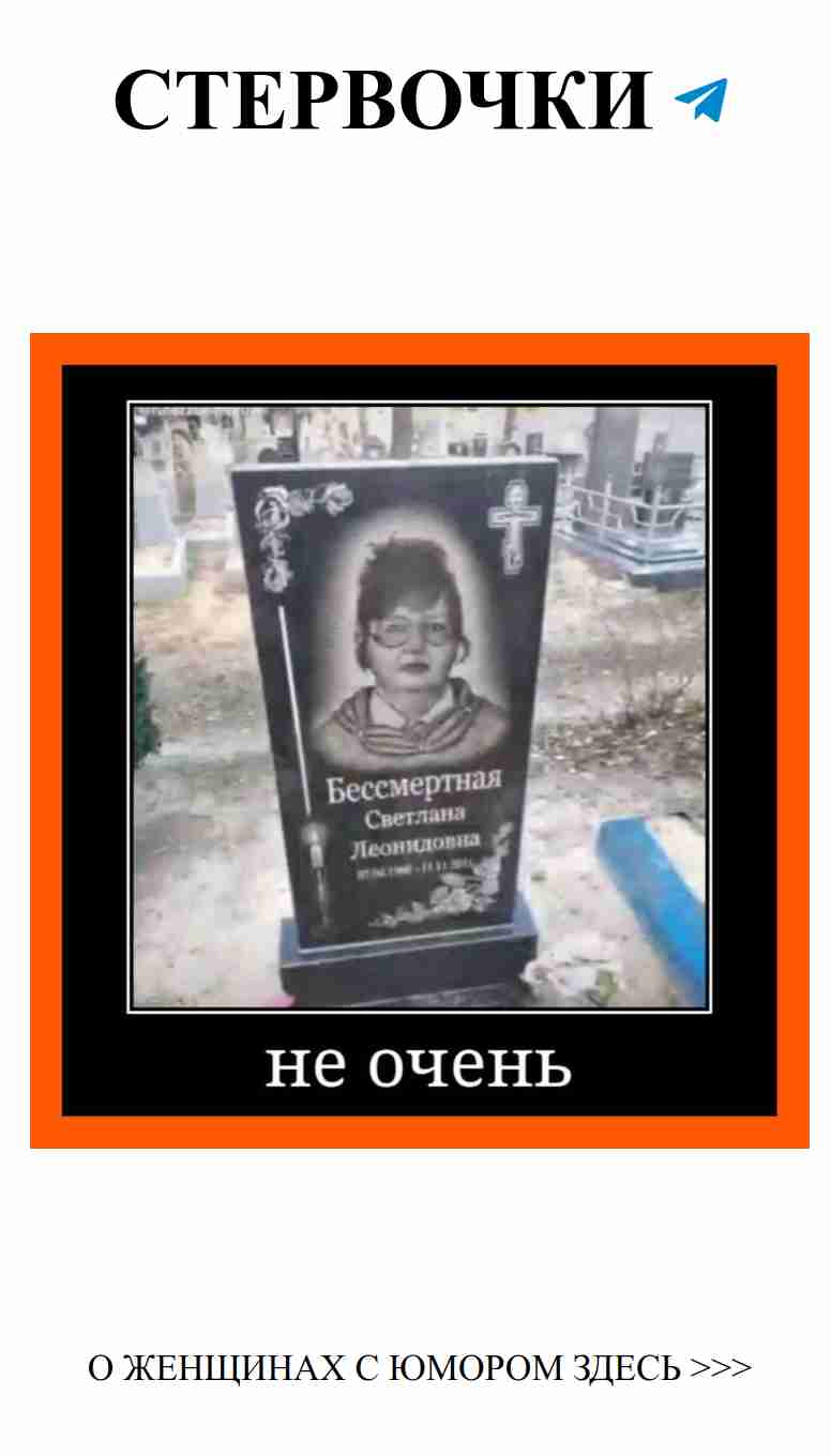Смех — лучший способ понять любовь! Подпишись на юмор!