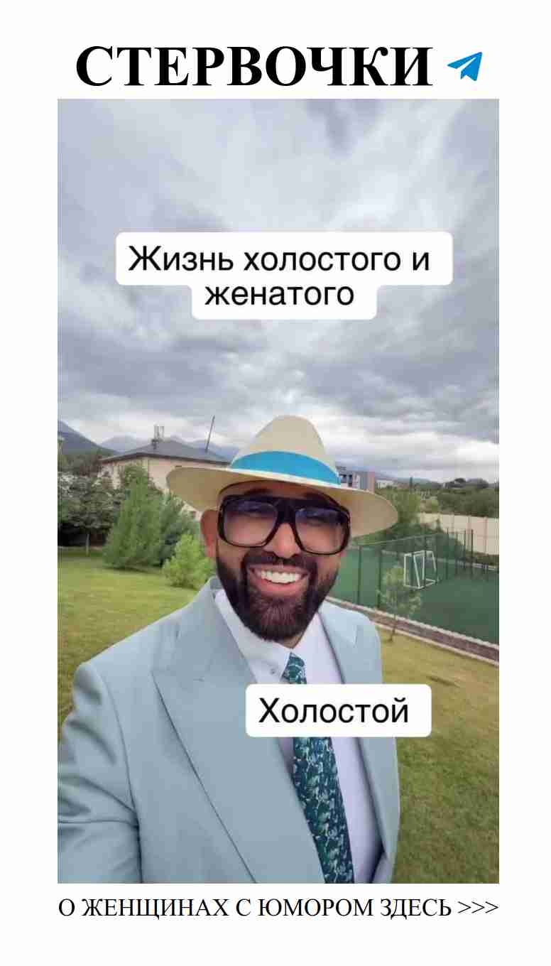 Почему женатые так рвутся к свободе в любви