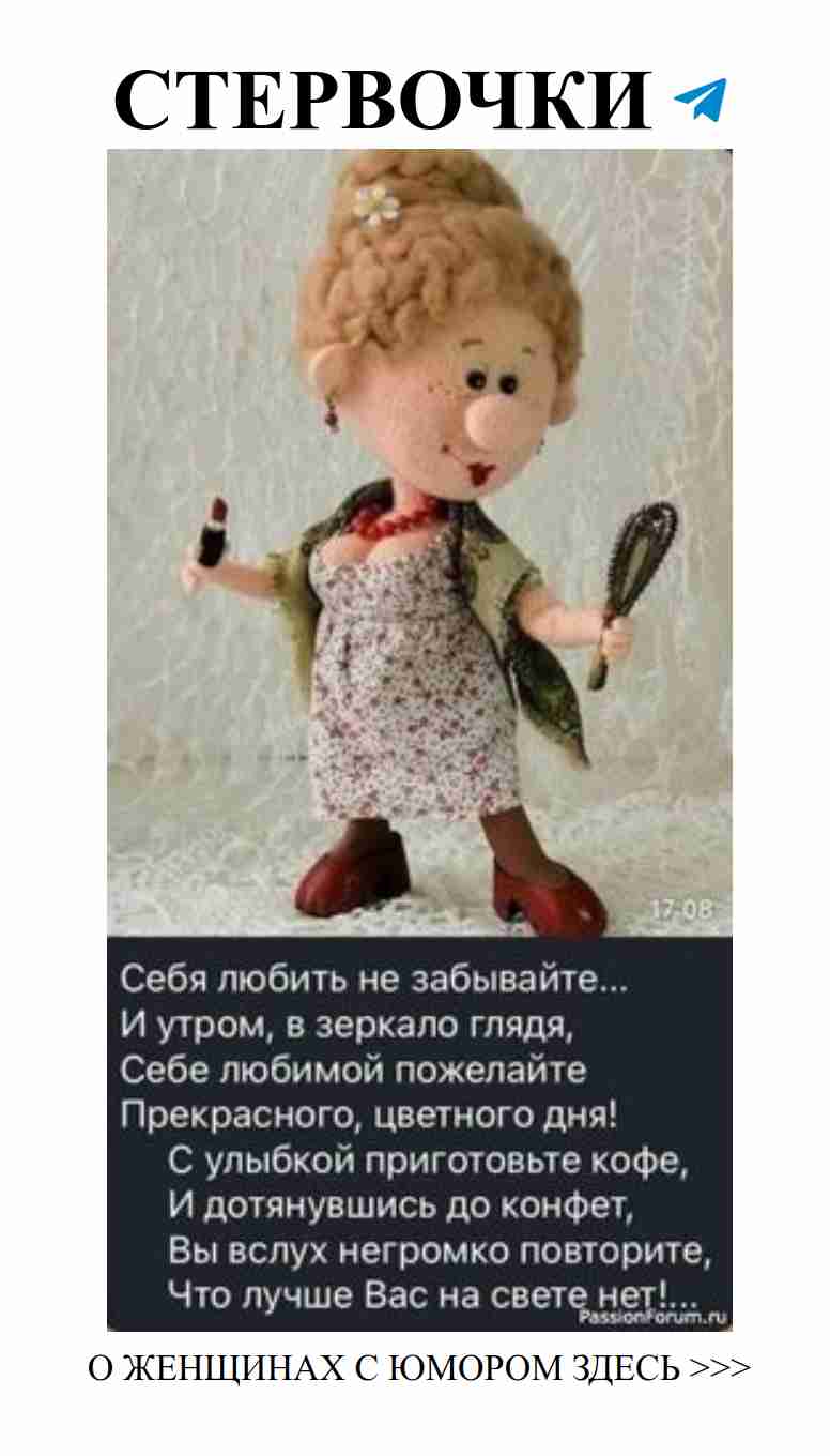 Любовь к себе: смех и радость каждый день!