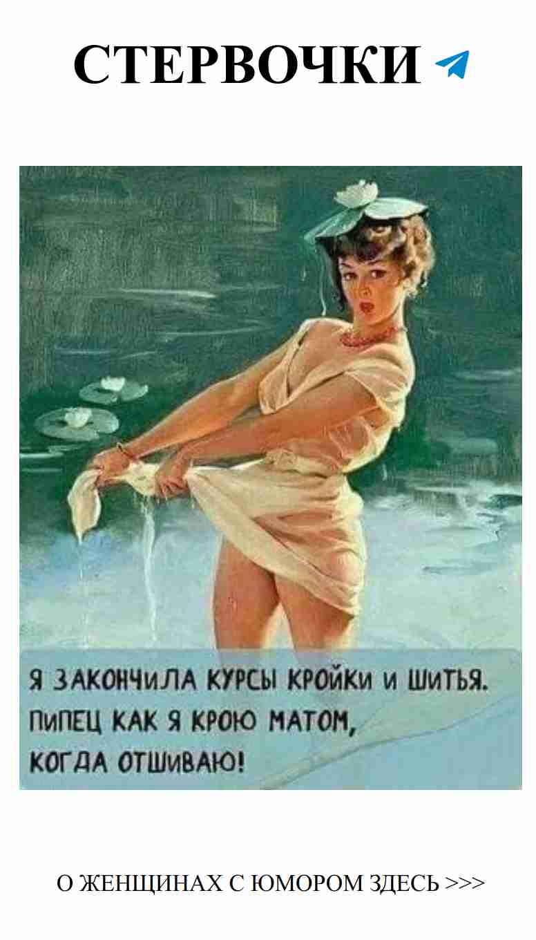 Смешные истории о любви для женщин