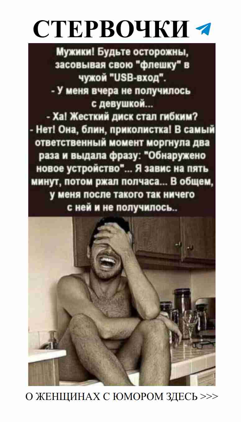 Любовь и юмор: смейся каждый день с нашими записями