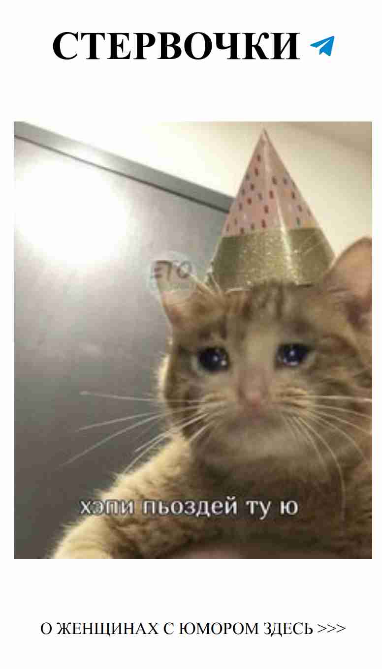 Улыбнись, любовь повсюду: идеи, рецепты и юмор!