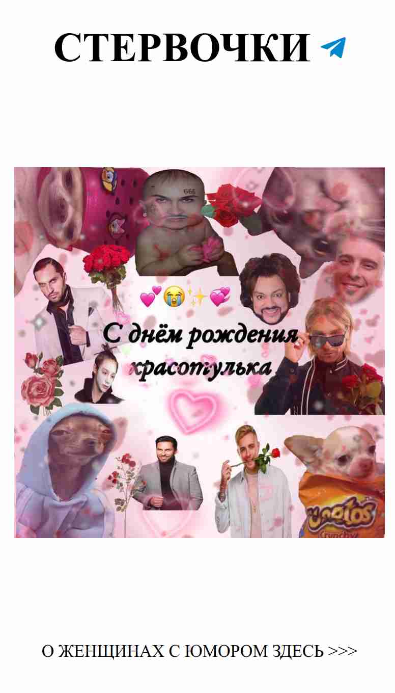 Веселье и любовь: смешные моменты для барышень