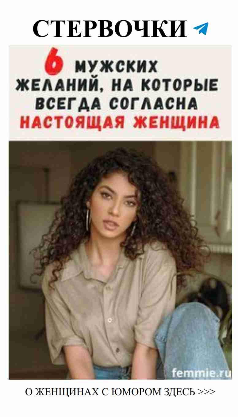 6 желаний мужчин: удиви свою настоящую любовь