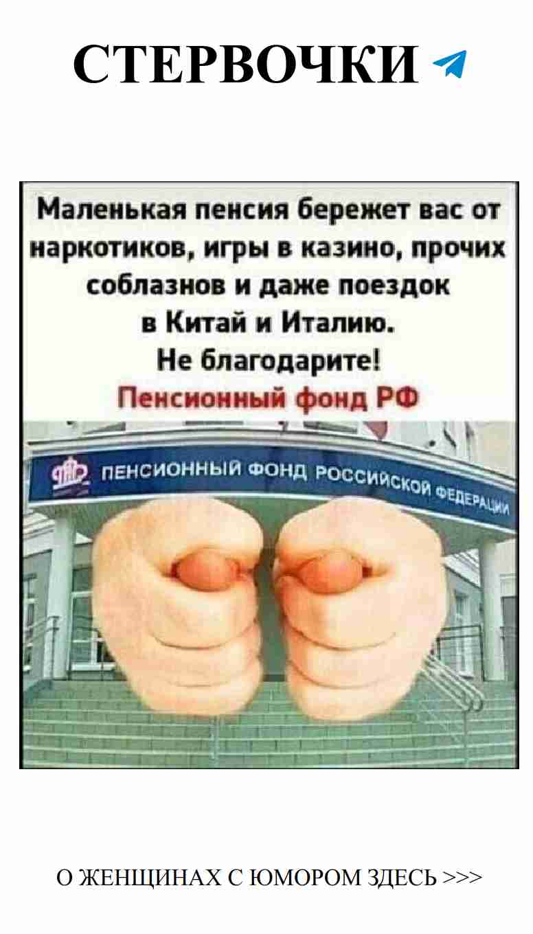 Любовь в политике: где юмор и ответственность встречаются
