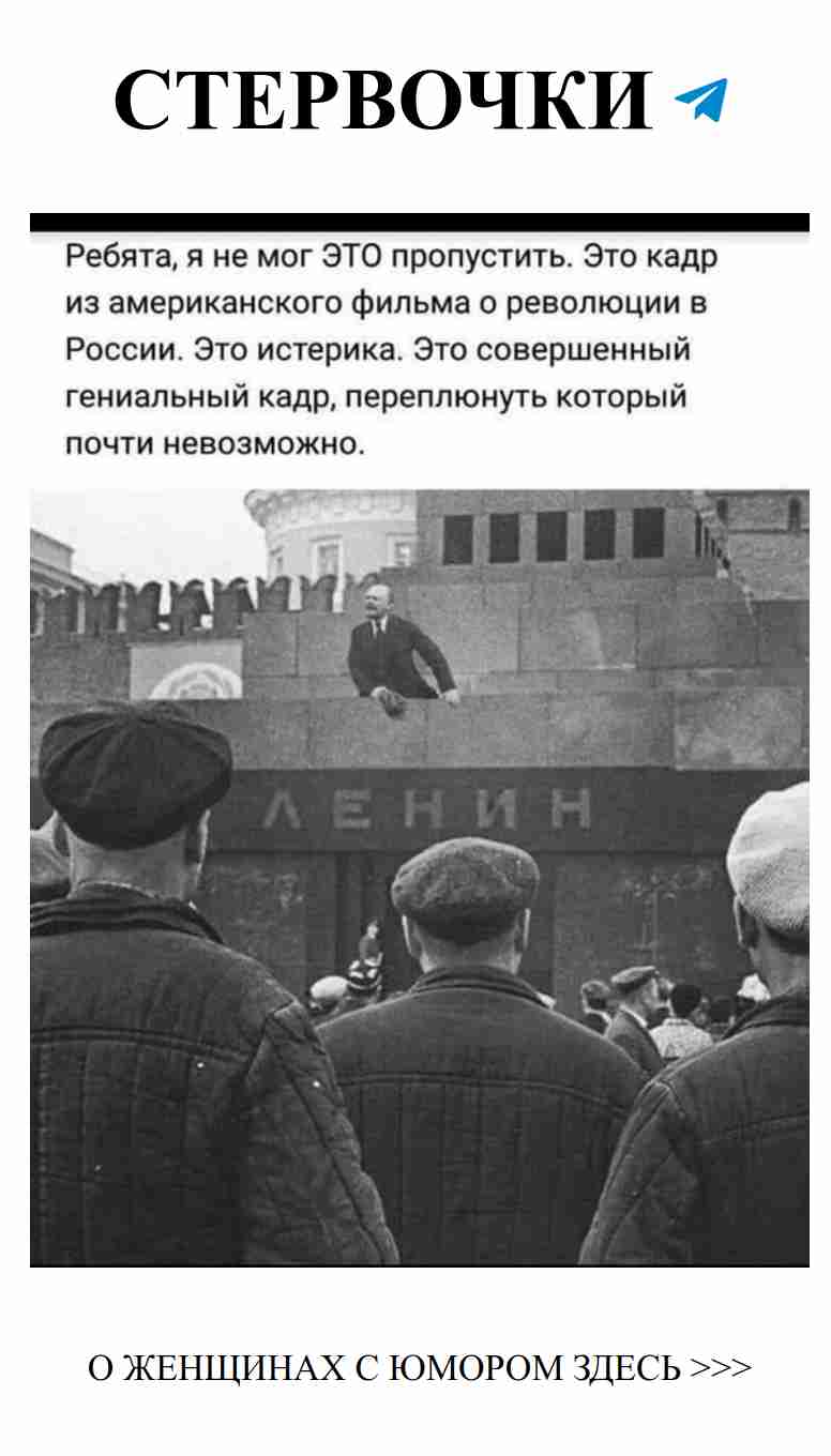 Смешной взгляд на любовь: женский humor 413
