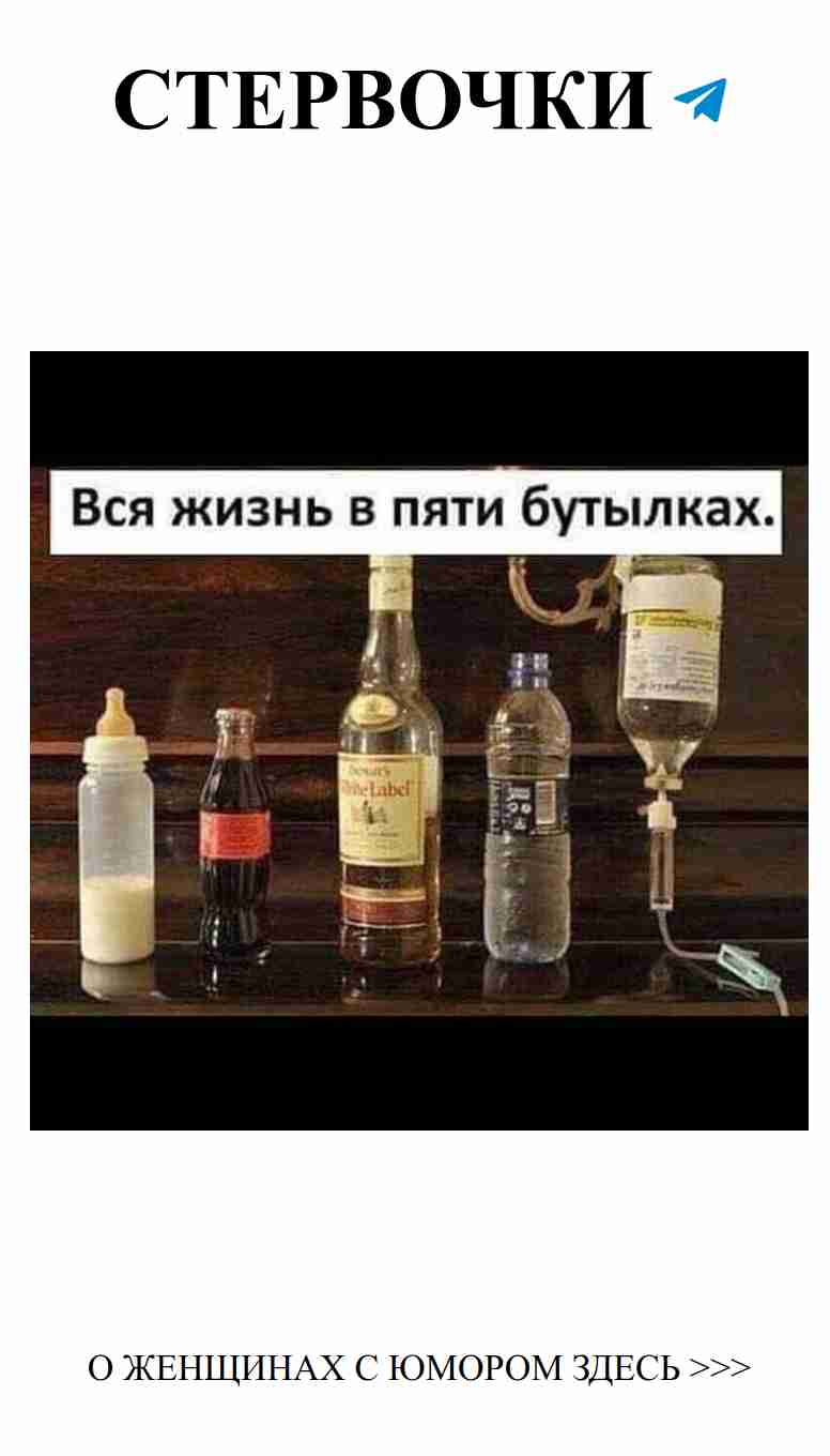 Смешные истории о любви и ветер перемен