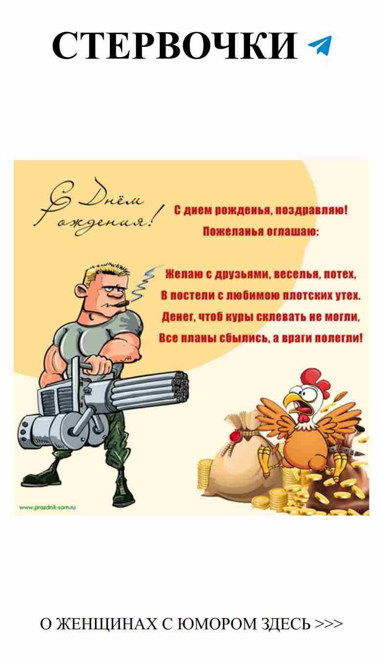 Лучшие шутки о любви: веселая открытка для мужчины